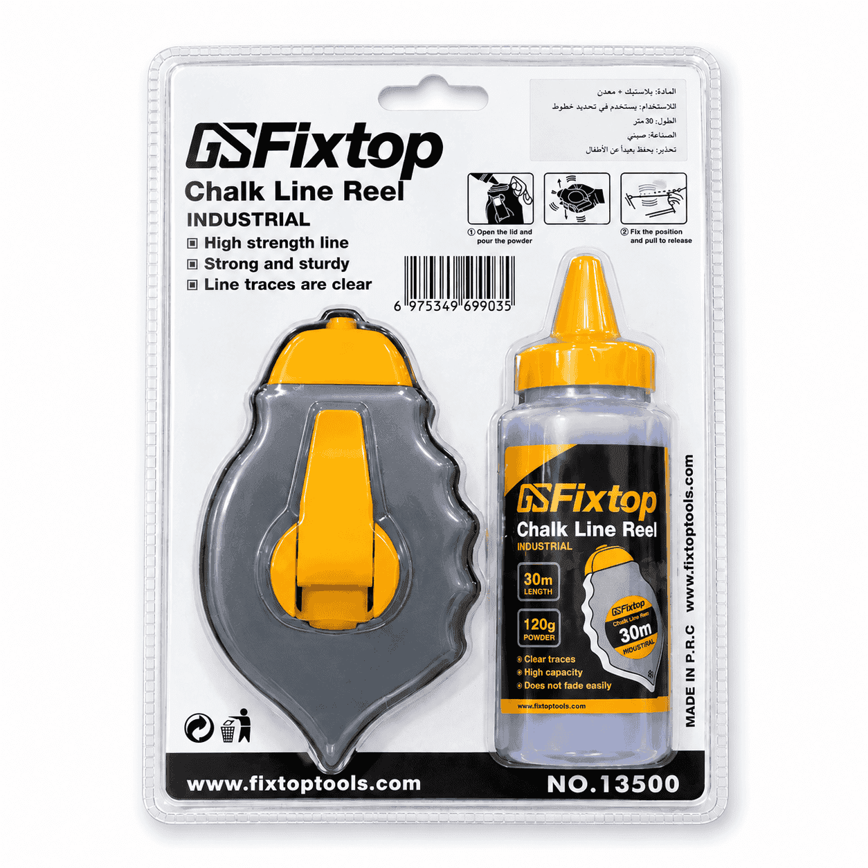 FIXTOP Cordeau à tracer 30m avec poudre 120g13500 — صورة 2