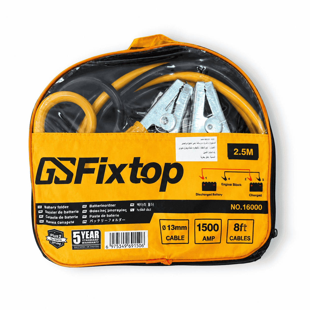 FIXTOP Câbles de démarrage 1500 A x 2,5 m 16000 — Photo 2