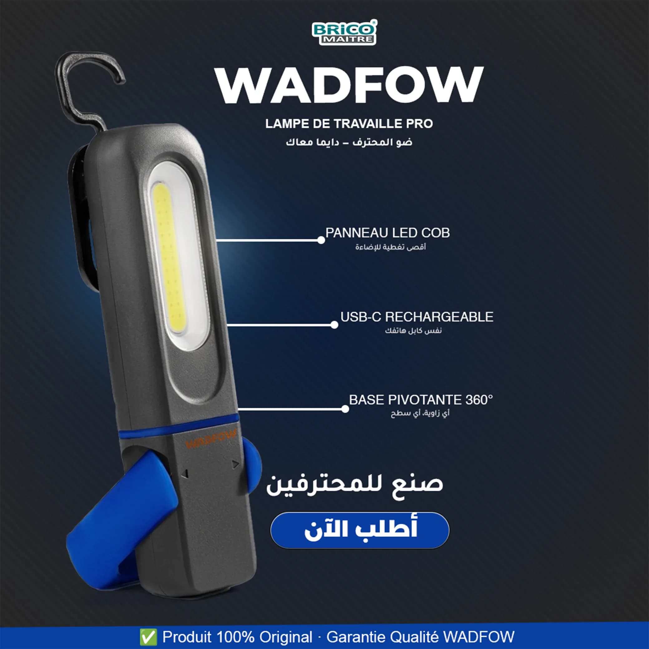 Lampe wadfow